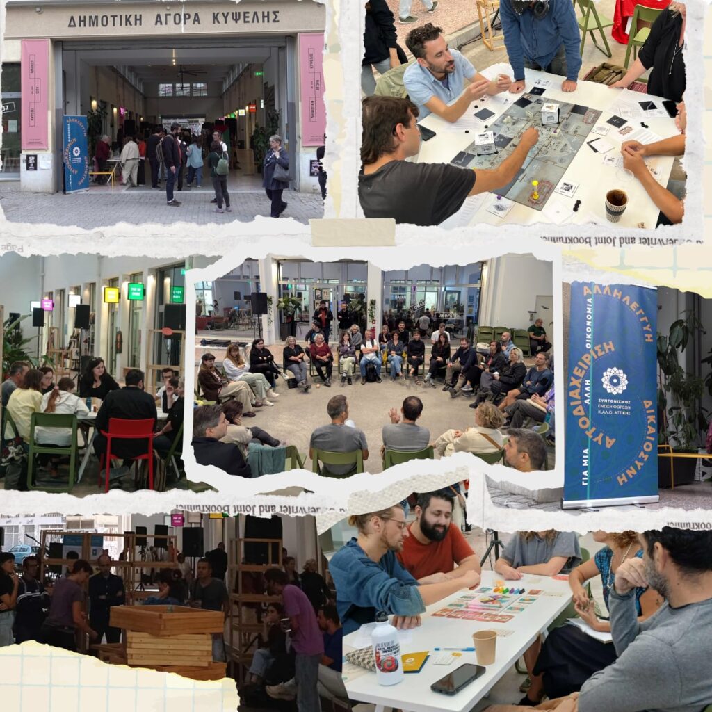 Μια όμορφη ημέρα γεμάτη δράση!